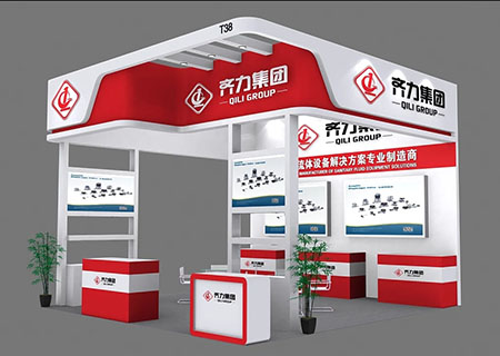 齊力將參加2024中國(guó)無(wú)錫生物制藥工業(yè)展覽會(huì)