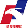納愛(ài)斯集團(tuán)