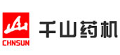 千山藥機(jī)