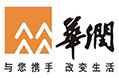 華潤(rùn)